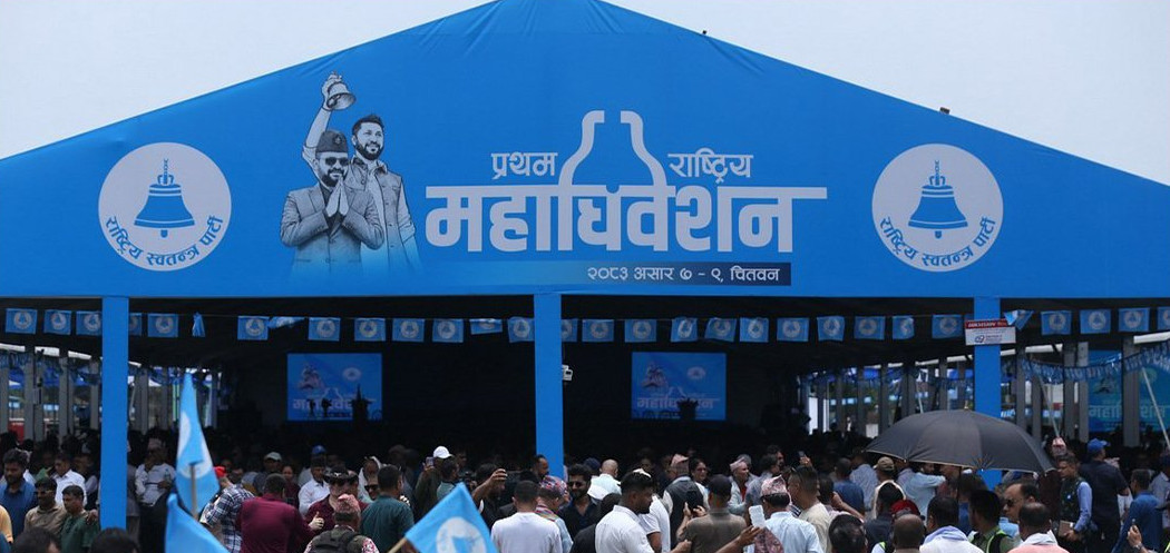 रास्वपाको महामन्त्री पदमा प्रतिस्पर्धा गर्नेहरूको संख्या ५ पुग्यो