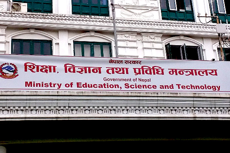 सरकार र शिक्षक महासंघबीचको वार्ता सकियो