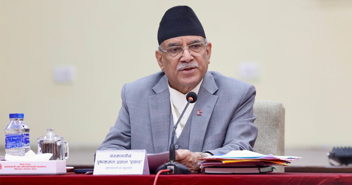 विद्यालय जाने उमेरका बालबालिकालाई विद्यालयमा भर्ना प्रधानमन्त्री दाहालको आह्वान