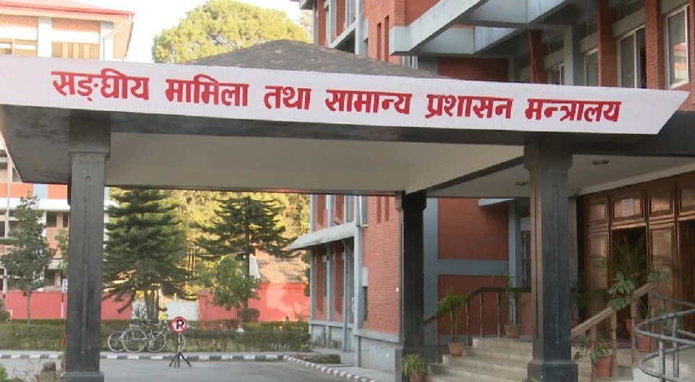 सिंहदरबारभित्रका कर्मचारीको सरुवा
