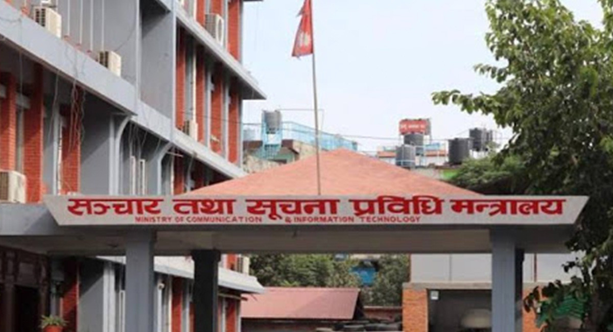 सञ्चार मन्त्रालयद्वारा नौबुँदे आचारसंहिता जारी, कर्मचारीलाई कडा पालना निर्देशन