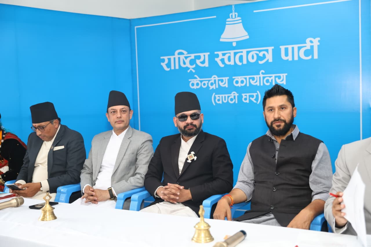 रास्वपाको संसदीय दलको बैठक आज दिउँसो बस्दै,उपसभामुख पदको निर्वाचन सम्बन्धमा छलफल हुने