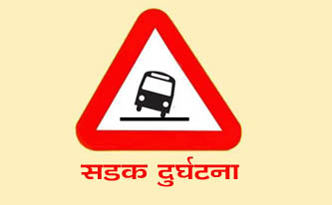 रुकुम पश्चिममा जीप पल्टिँदा तीन जनाको ज्यान गयो, तीन जना घाइते