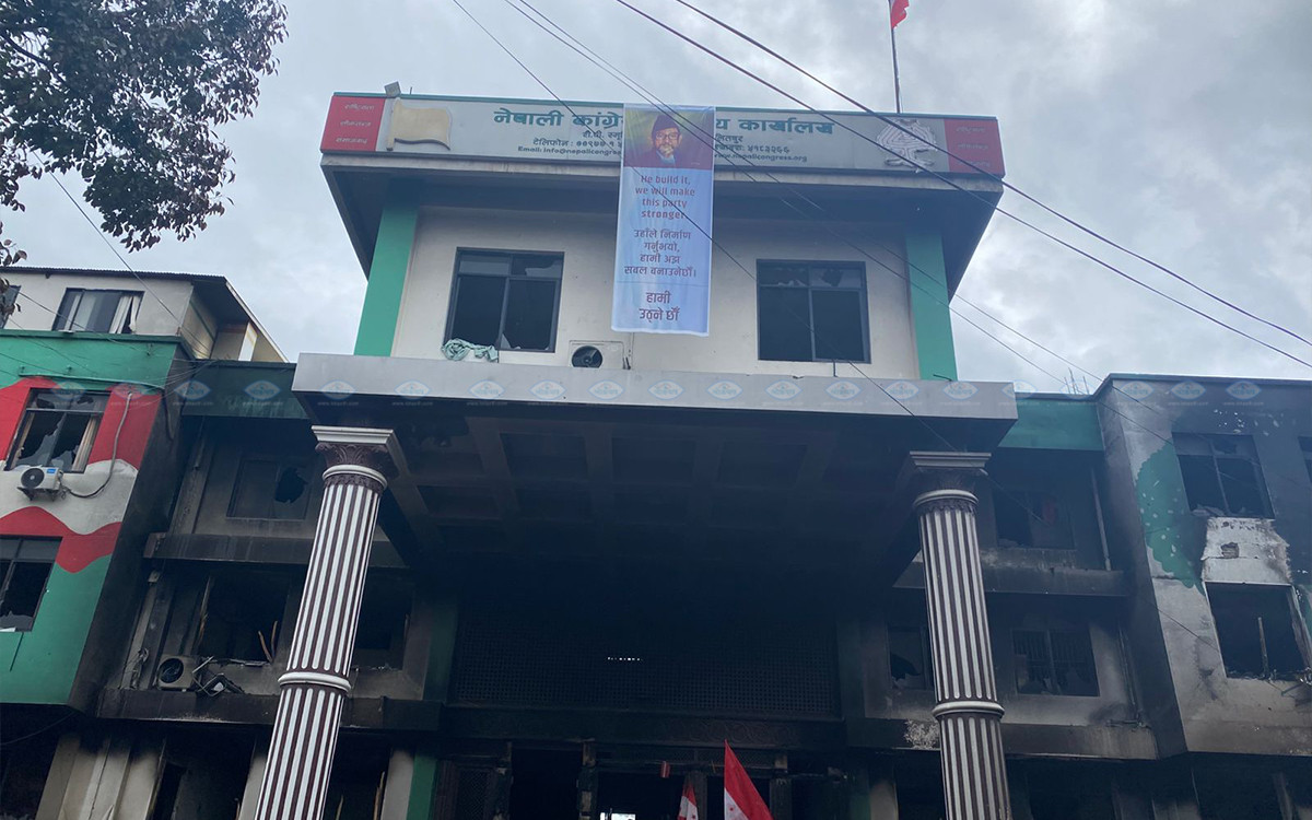 जेनजी प्रदर्शनका क्रममा नेपाली कांग्रेसका ४८ जिल्ला कार्यालयमा क्षति