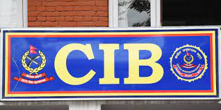 सुन तस्करी प्रकरणमा सूचना संकलन गर्न सीआईबीका एसएसपीलाई हङकङ पठाइँदै