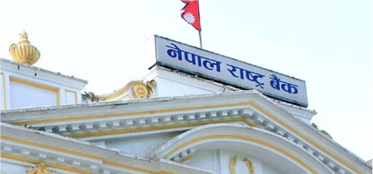 निष्क्रिय बैंक खाता घटाउन राष्ट्र बैंकको निर्देशन, पुस मसान्तभित्र कार्ययोजना लागू गर्नुपर्ने
