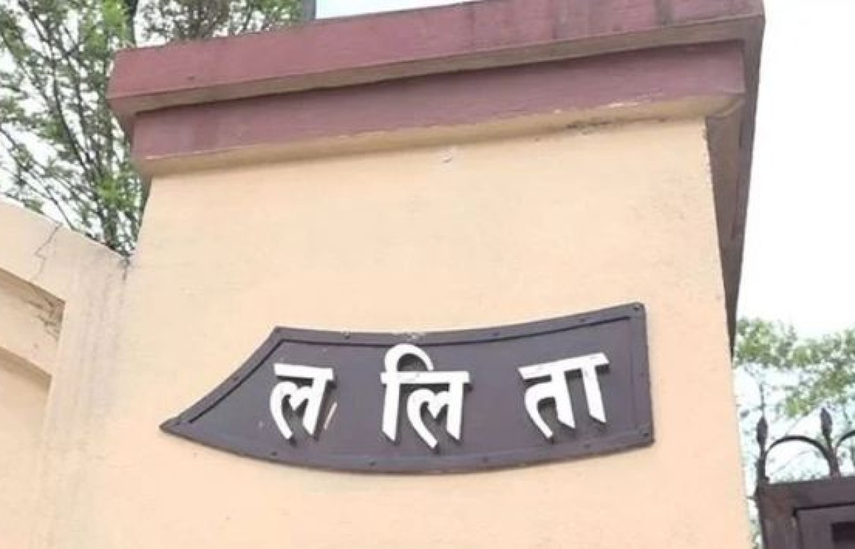 ललिता निवास प्रकरणमा पक्राउ परेका मीनबहादुर गुरुङसहित १७ प्रतिवादीलाई  अदालतले धरौटीमा छाड्न आदेश