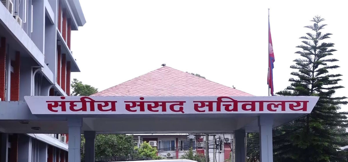 आज संसदीय समितिको बैठक बस्दै,योजना आयोगबाट भएका कामकारबाहीबारे जानकारी लिने कार्यसूची