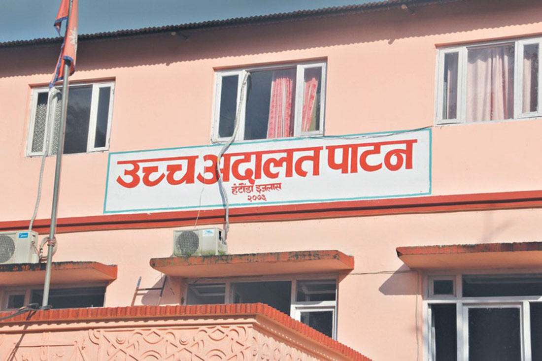 नक्कली भुटानी शरणार्थी प्रकरणको सुनुवाइ उच्च अदालत पाटनमा स्थगित