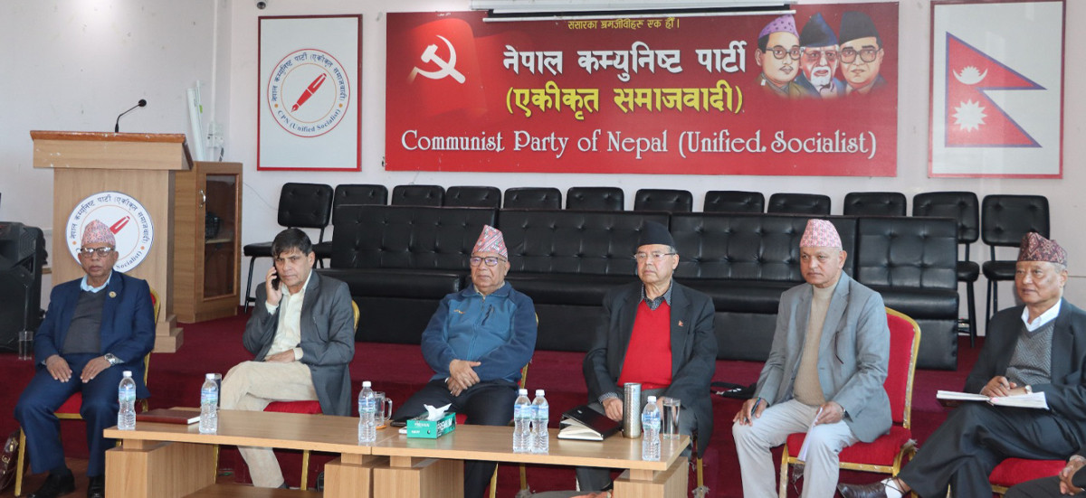 एकीकृत समाजवादीद्धारा मतदाता नामावली प्रकाशित