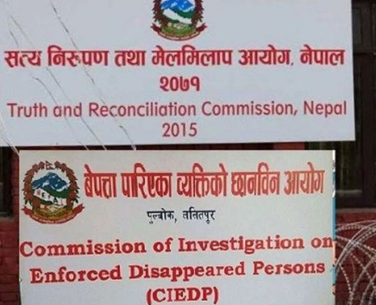 संक्रमणकालीन न्यायका पदाधिकारीका लागि ४० जना संक्षिप्त सूचीमा छनोट