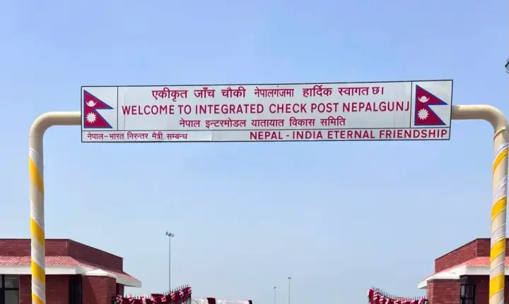 एकीकृत जाँच चौकीः उद्घाटन भयो, सञ्चालनमा आएन