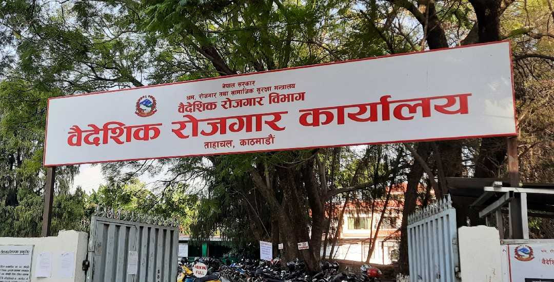 अब श्रम स्वीकृति सेवाका लागि राति ९ देखि बिहान ४ बजेसम्म काम हुने
