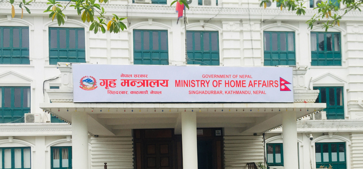 सार्वजनिक बिदा घटाउन अध्ययन कार्यदल गठन गर्ने निर्णय