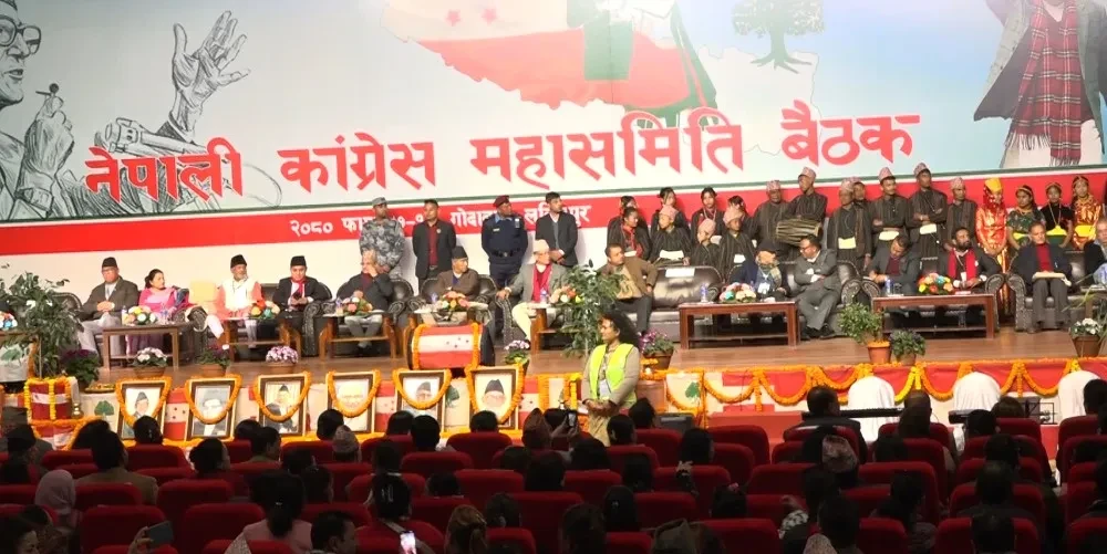 काँग्रेसको महासमिति बैठकमा पेस भएका प्रतिवेदनमाथि आजदेखि छलफल हुने