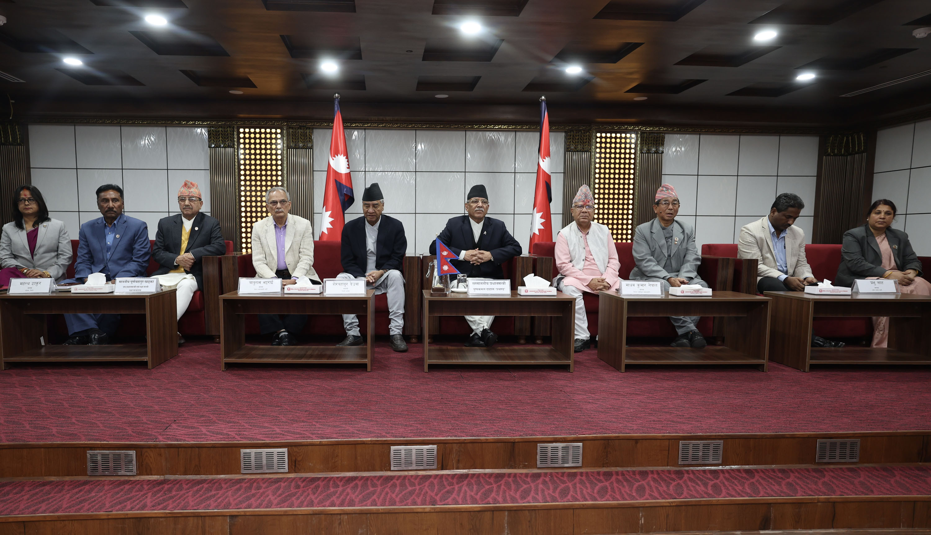 सरकारको साझा कार्यक्रमः संविधानको पूर्ण कार्यान्वयनदेखि जनतालाई राहतसम्म