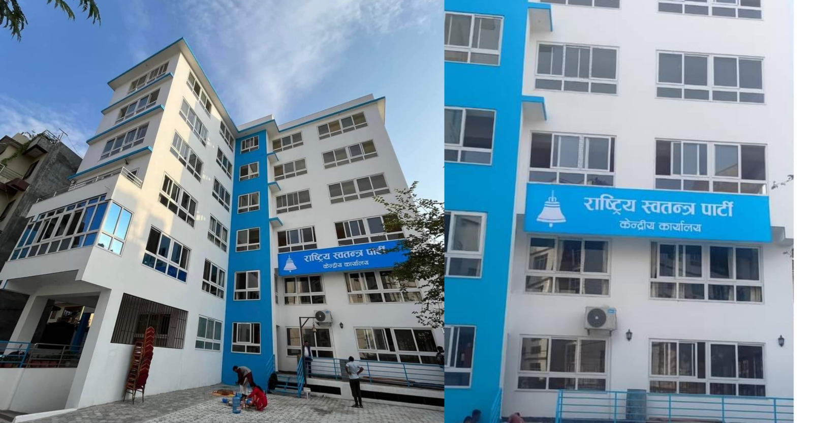 इलाम उपनिर्वाचनको समीक्षा र आगामी कार्यदिशा तय गर्न रास्वपाले बोलायो सचिवालय बैठक
