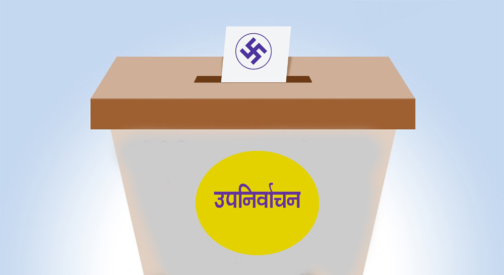 इलाममा मतगणनाका लागि सर्वदलीय बैठक बस्दै