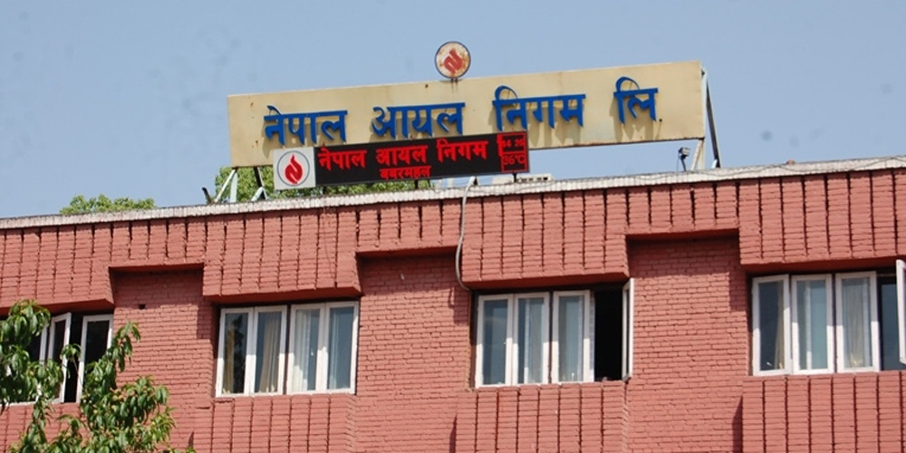 इन्धन खपतप्रति सचेत हुन उपभोक्तालाई निगमको आग्रह