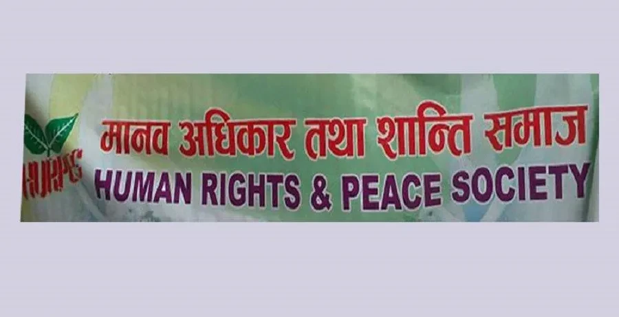 मुलुकी फौजदारी कार्यविधि संशोधन विधेयक पारित नगर्न आग्रह