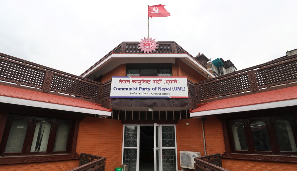एमाले केन्द्रीय कमिटी बैठक बस्दै