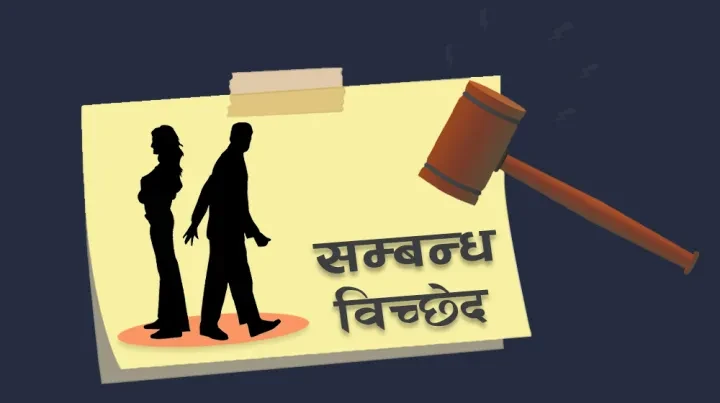 पाल्पामा सम्बन्धविच्छेदका मुद्दा बढ्दै