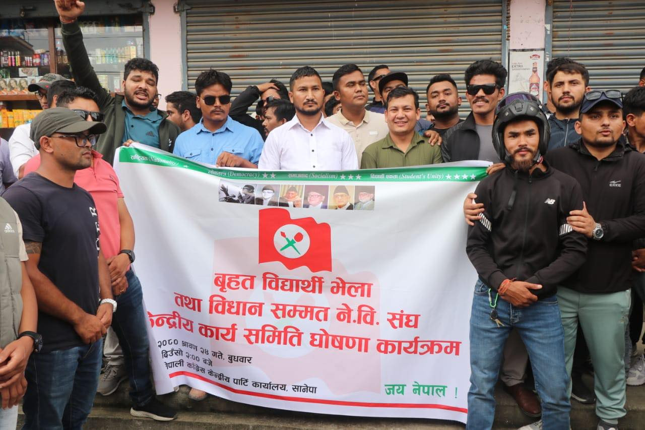 नेबिसंघका असन्तुष्ट समुहले आज देउवा निवास घेर्ने