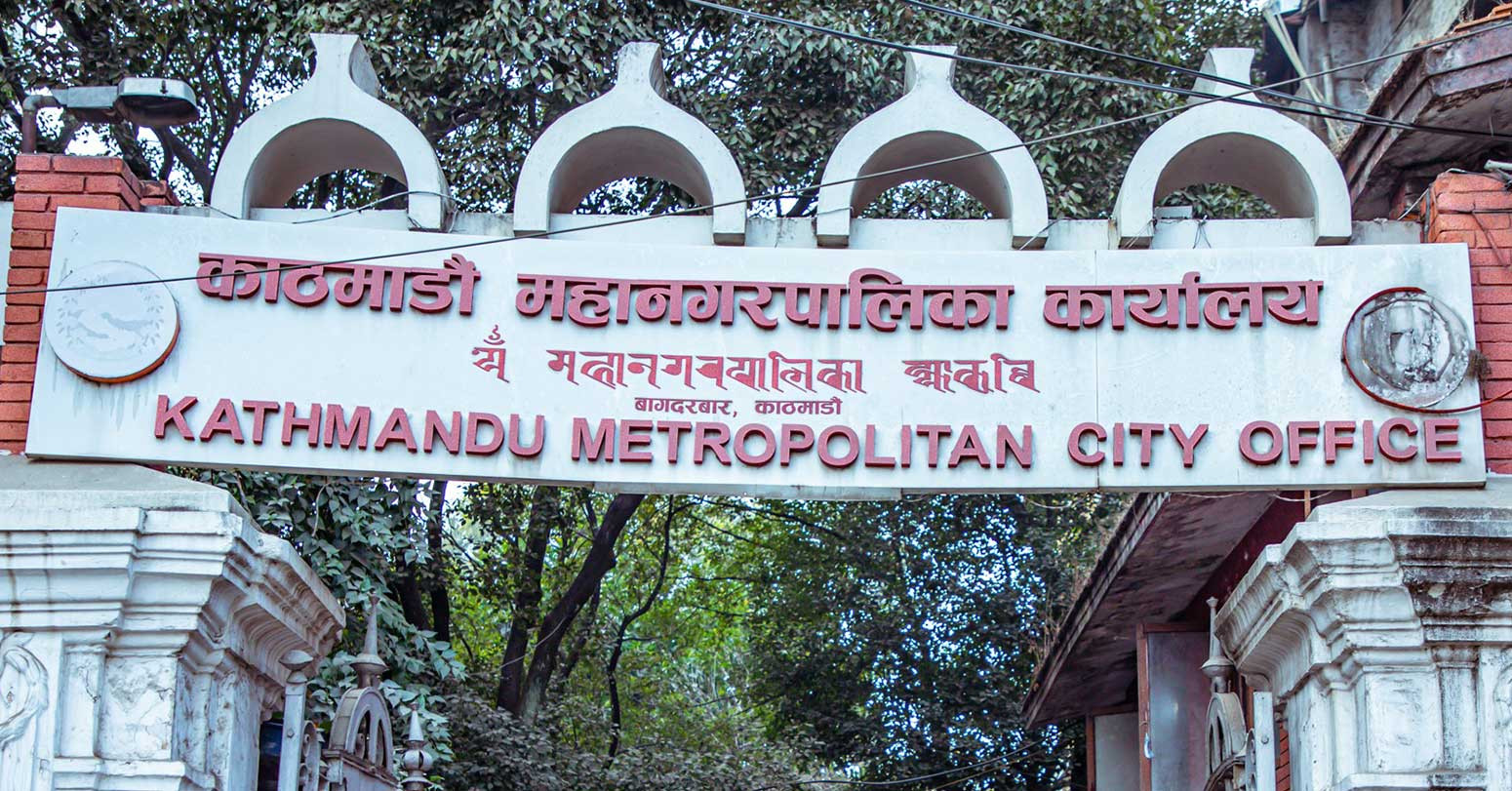 तोकिएको समयमा कर बुझाउन महानगरको आग्रह