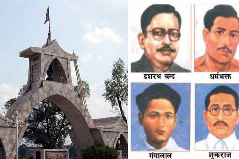 आज शहीद दिवस मनाइँदै