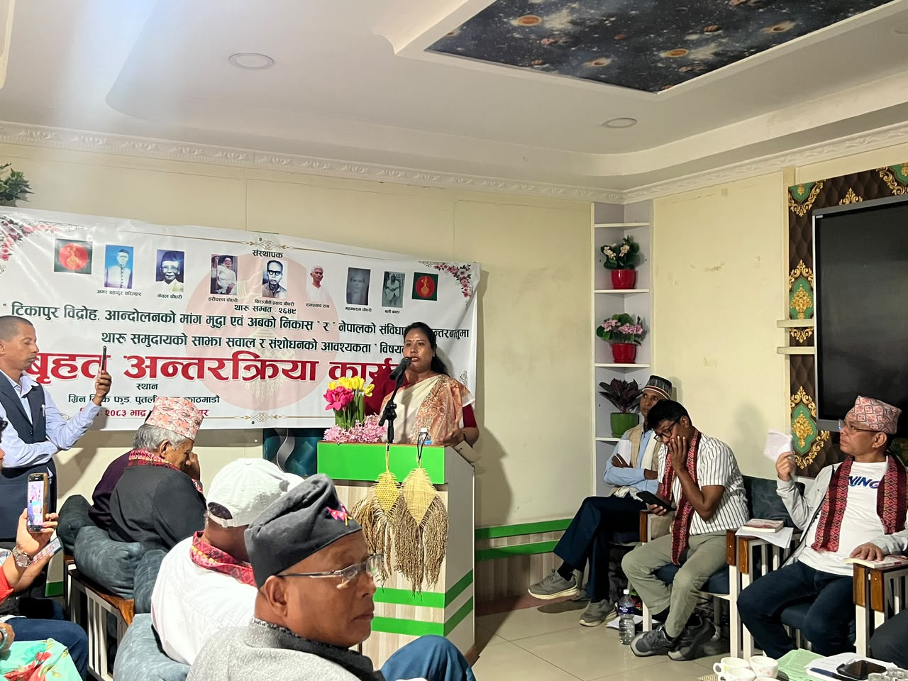 टीकापुर घटनाको लाल आयोगको प्रतिवेदन सार्वजनिक गर्न मन्त्री चौधरीको प्रतिबद्धता