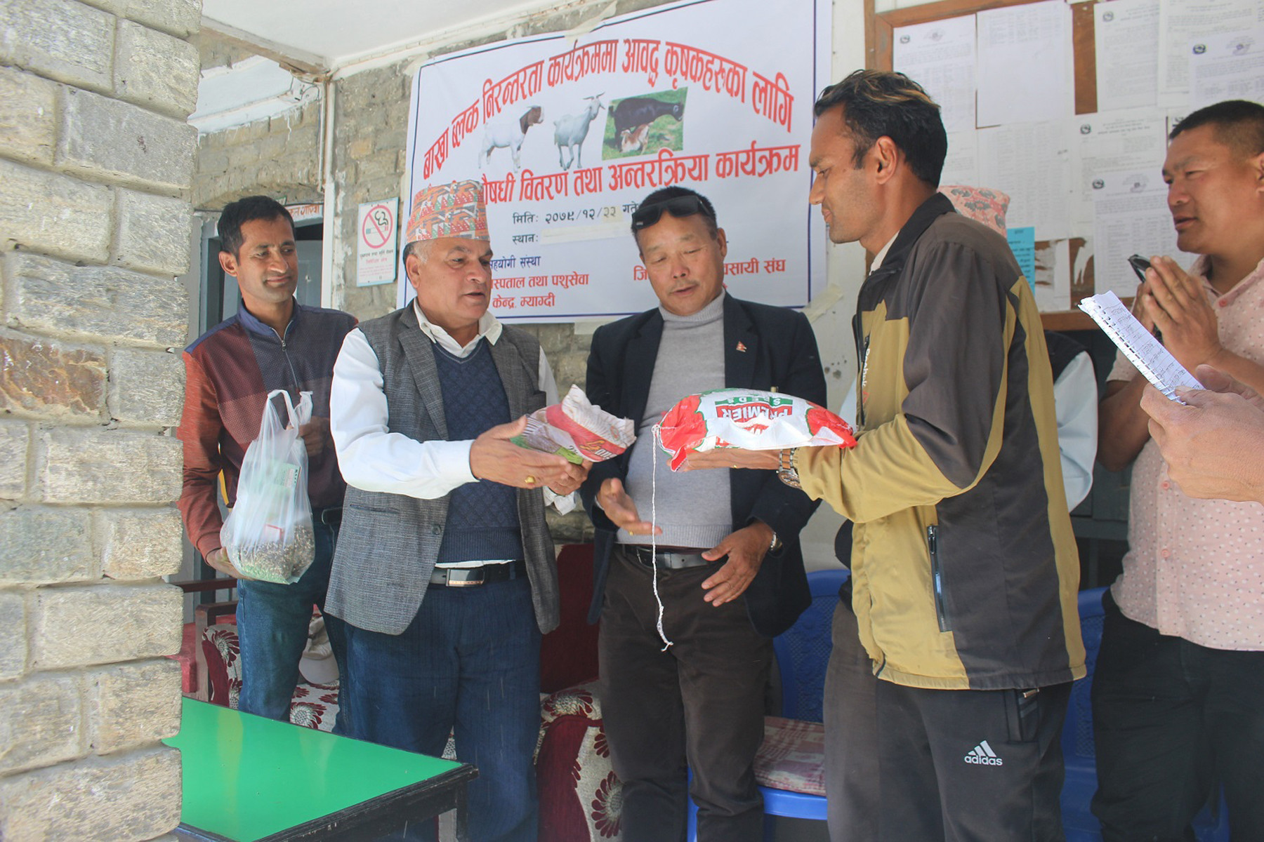 बीउ र औषधि वितरण गरिँदै