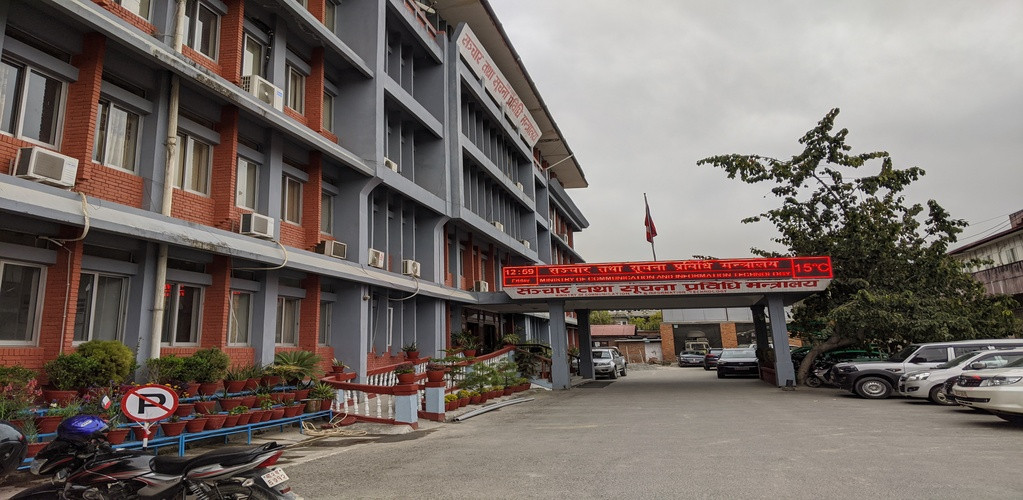 साइबर सुरक्षा नीति बनाउन उच्चस्तरीय कार्यदल गठन, को-को छन् समितिमा