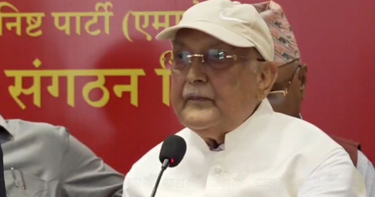प्रधानमन्त्री बालेन्द्र शाहले देशद्रोही कुरा गर्नुभयो : केपी शर्मा ओली