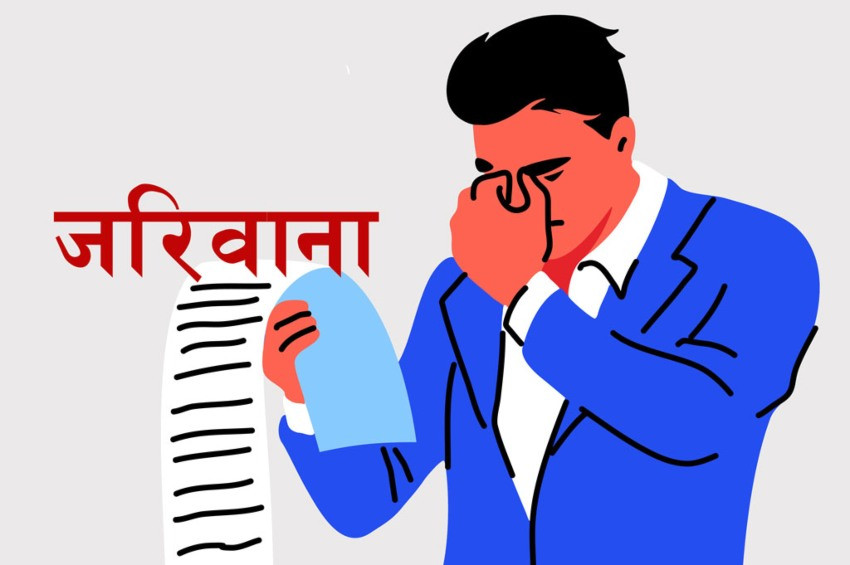 ६ महिनामा अपराधीबाट १ अर्ब १९ करोड भन्दा बढी जरिवाना असुल