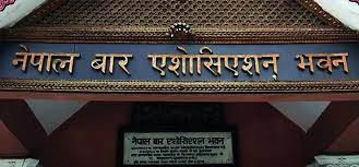 बारले अदालती कामलाई असर नपर्ने गरी विरोध गर्ने