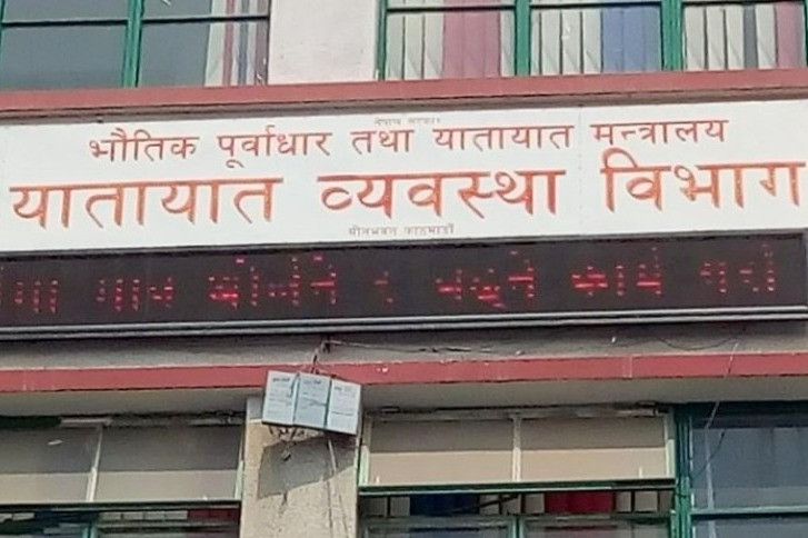 सार्वजनिक यातायातको भाडा बढ्यो, कहाँ जाँदा कति पर्छ ?