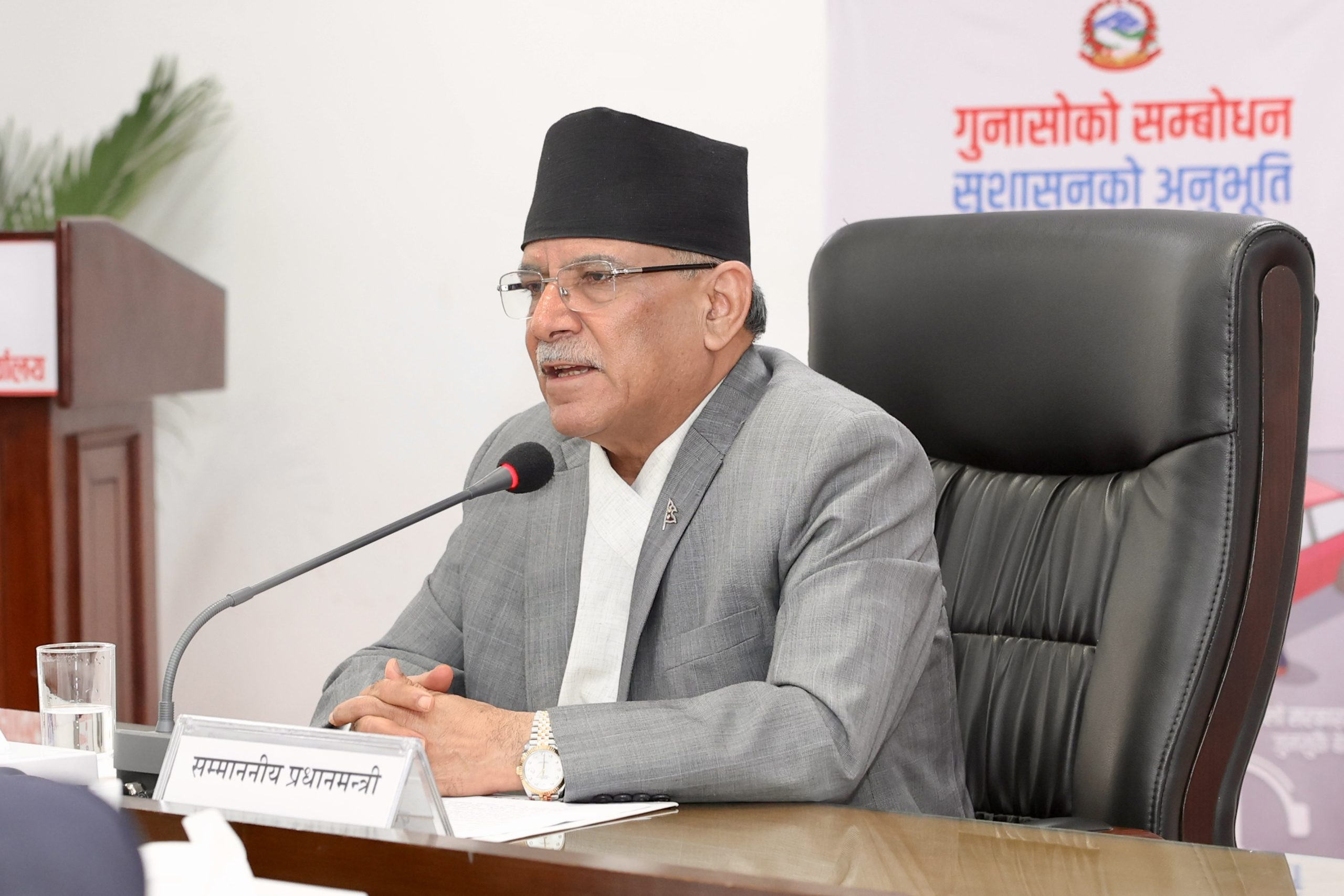 प्रतिनिधि सभामा फागुन ६ गते प्रधानमन्त्रीसँग प्रश्नोत्तर कार्यक्रम हुने