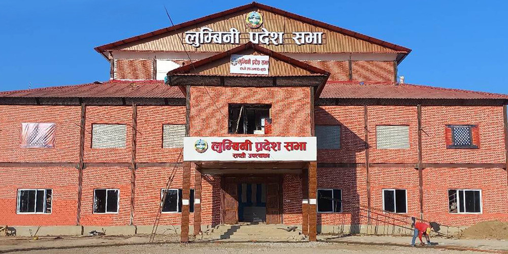 लुम्बिनी प्रदेशसभा बैठक आज बस्दै