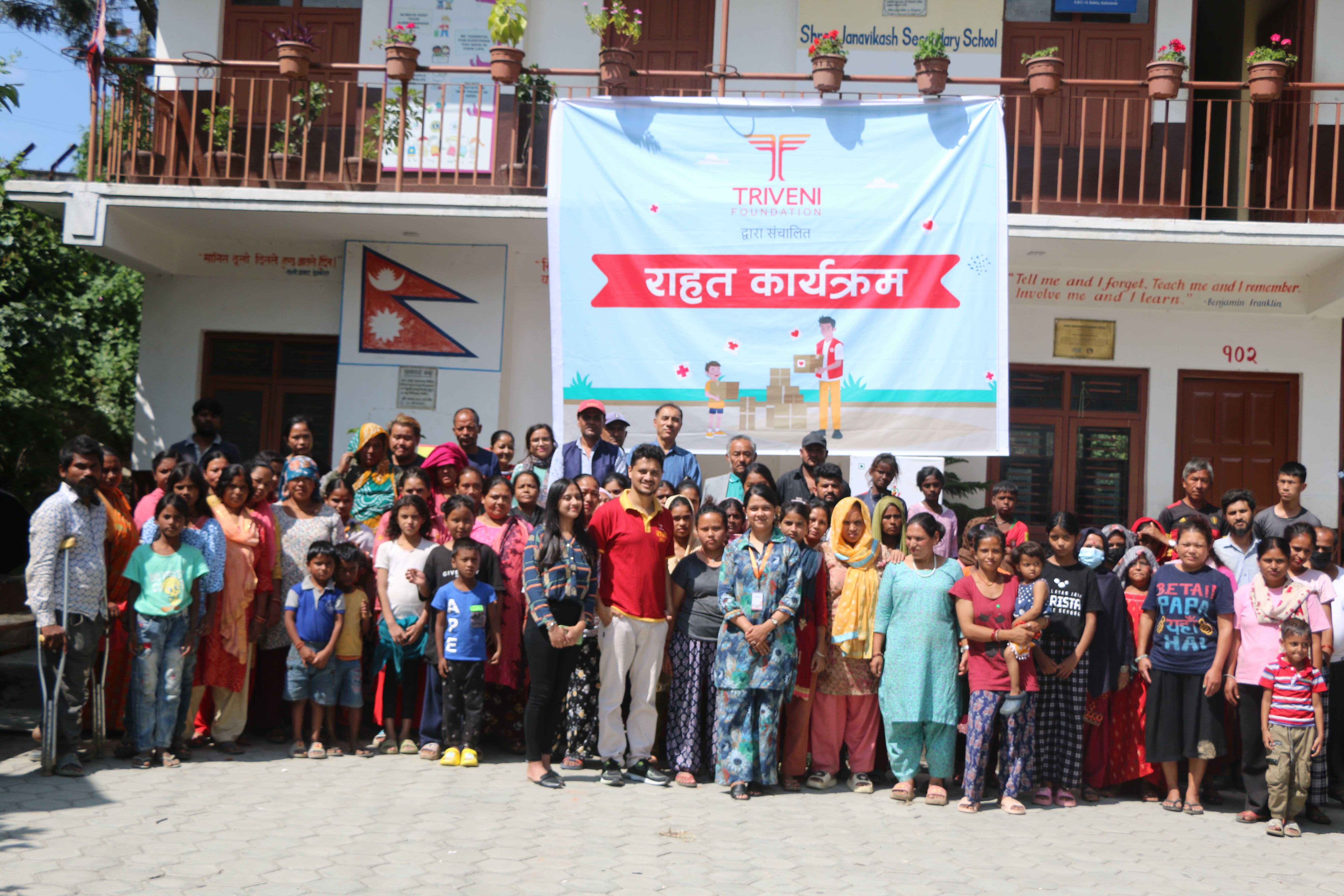 दशैको मुखमा त्रिवेणी फाउन्डेसनद्वारा बाढी पीडितलाई राहत वितरण