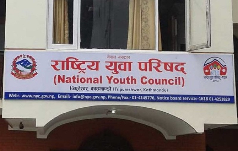 युवा सम्मेलन सुरु