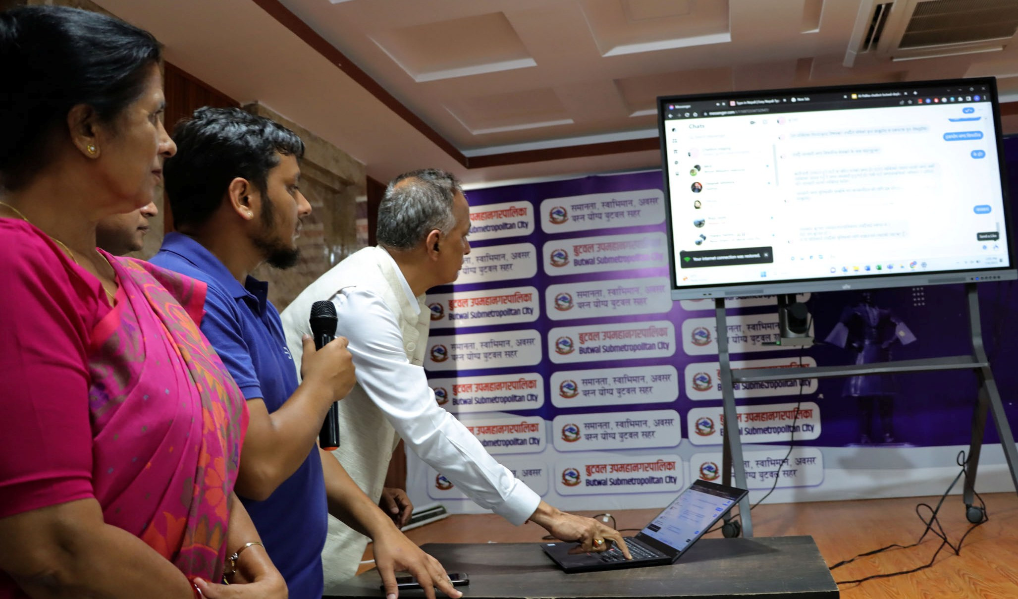 बुटवल उपमहानगरको सेवा र सुविधा जानकारी लिन ‘एआई च्याटबट’ सेवा