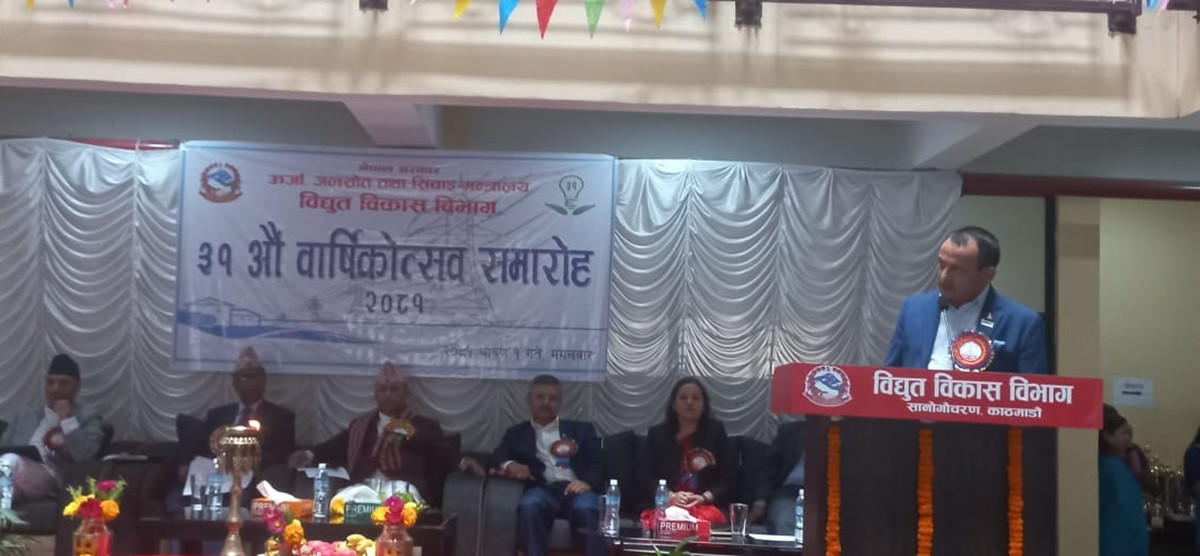 नवनियुक्त ऊर्जा मन्त्रीलाई इप्पानले भन्यो– विद्युत विधेयक पुनर्लेखन गर्नुपर्छ