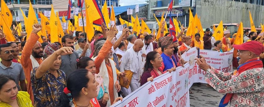 हिन्दुवादीहरूको इटहरीमा पनि बृहत् प्रदर्शन