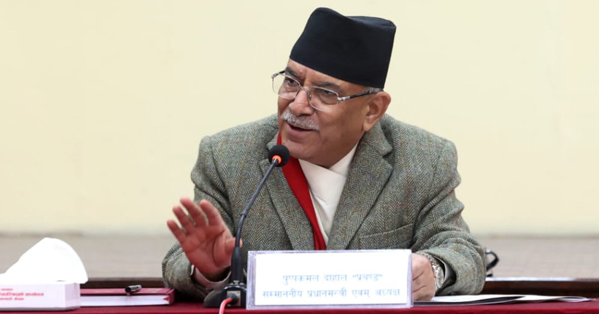 प्रधानमन्त्री पुष्पकमल दाहालले आज विश्वासको मत लिदै