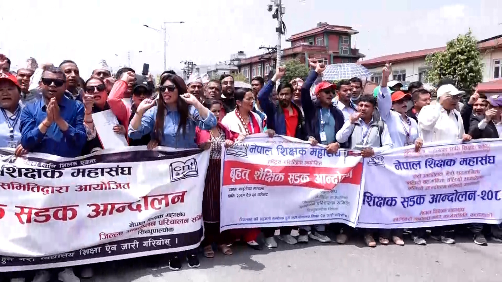 विद्यालय शिक्षा ऐनको माग गर्दै नयाँ बानेश्वरमा शिक्षकहरूको धर्ना