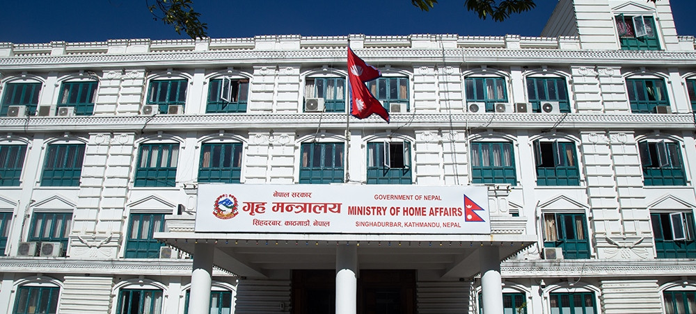 गृह मन्त्रालयद्वारा दुःख व्यक्त