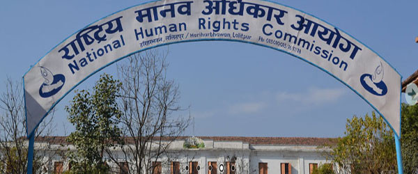 राष्ट्रिय मानव अधिकार आयोगको श्रेणी यथावत्नै