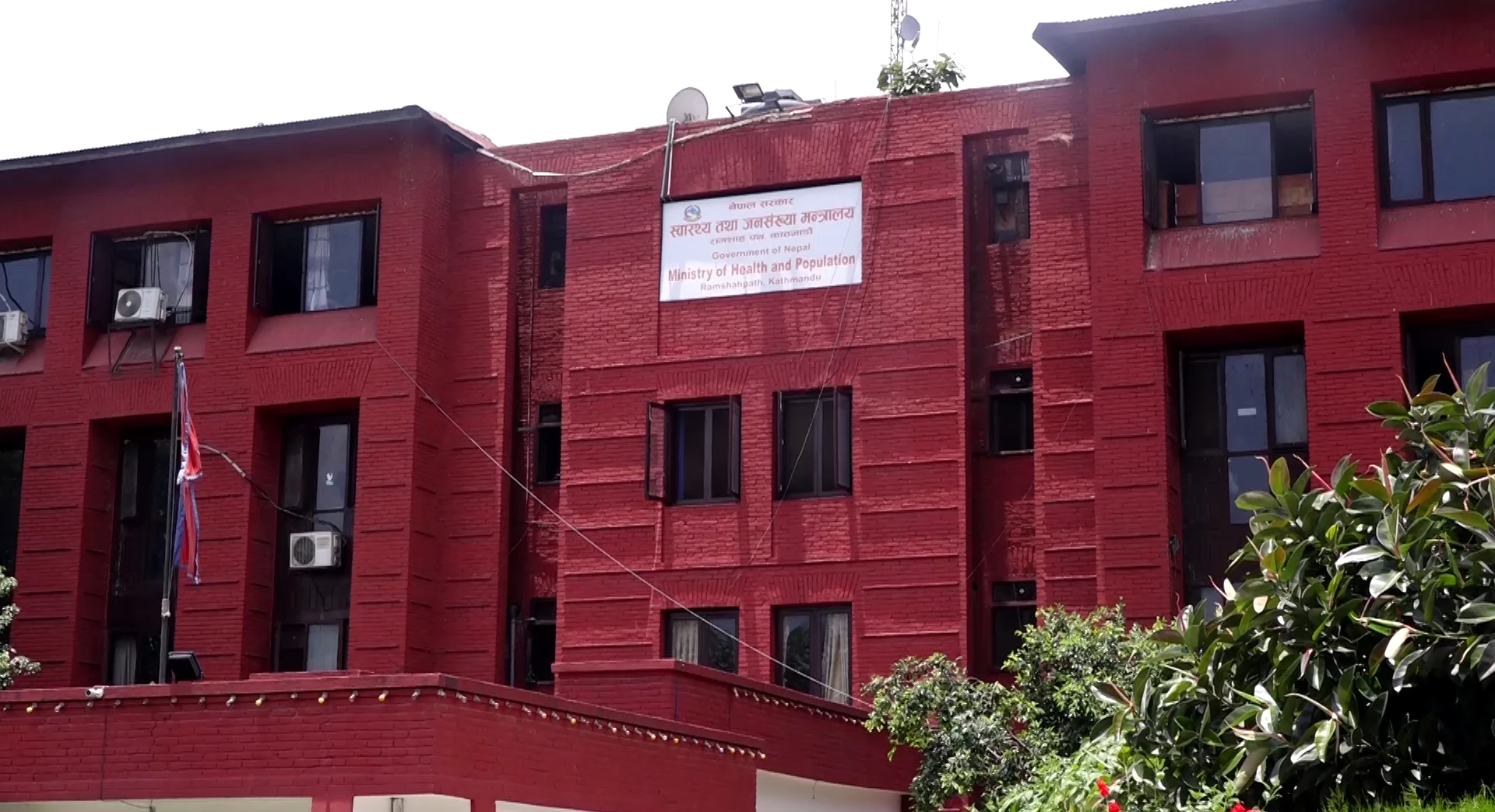 एक महिनाभित्र आफ्नै स्वामित्वमा फार्मेसी सञ्चालन नगर्ने अस्पताललाई कारबाही