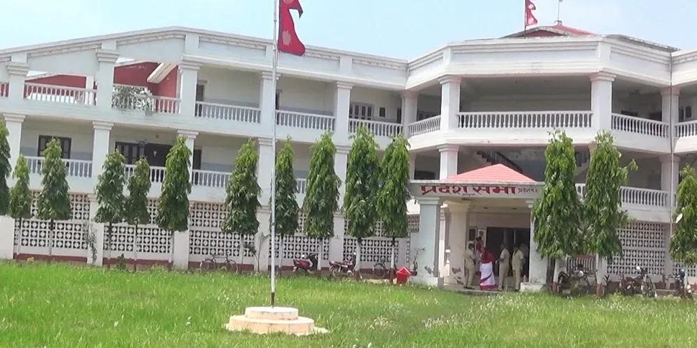 आज मधेश प्रदेश सरकारको अगामी आर्थिक वर्षको नीति तथा कार्यक्रम प्रस्तुत हुने