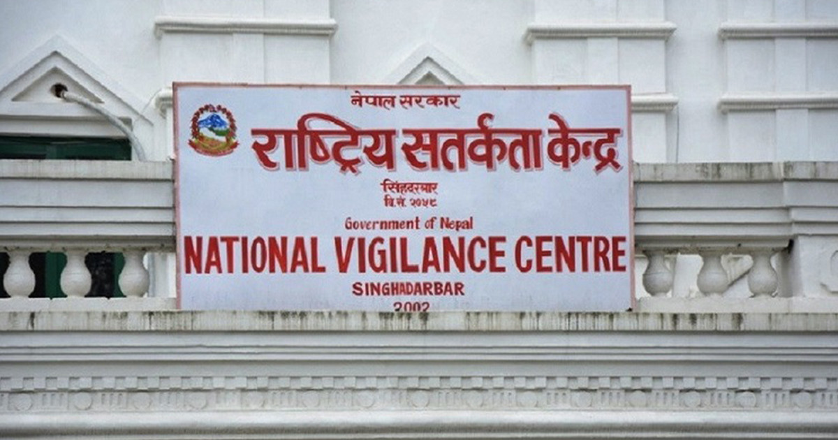 कार्यालय समय पालना भए-नभएकोबारे छड्के गर्न सतर्कता केन्द्रले खटायो टोली